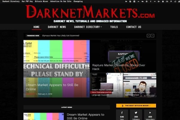 Kraken darknet зеркала кракен обход