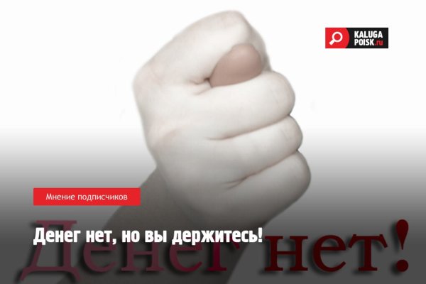 Кракен сайт работает