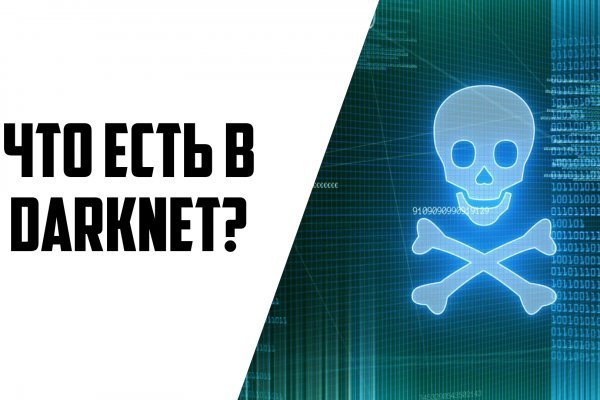 Kraken сайт анонимных покупок