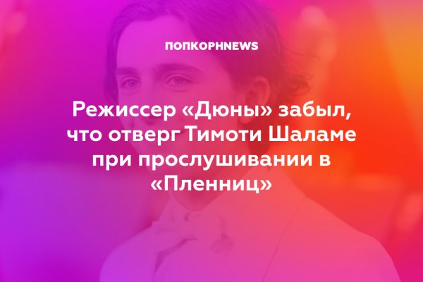 Что такое кракен маркетплейс курительный смесс