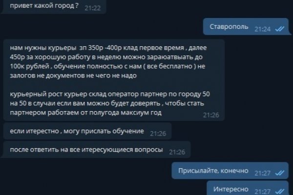 Как найти сайт кракен