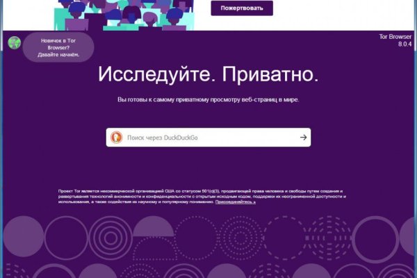 Сайт кракен тор kraken clear com