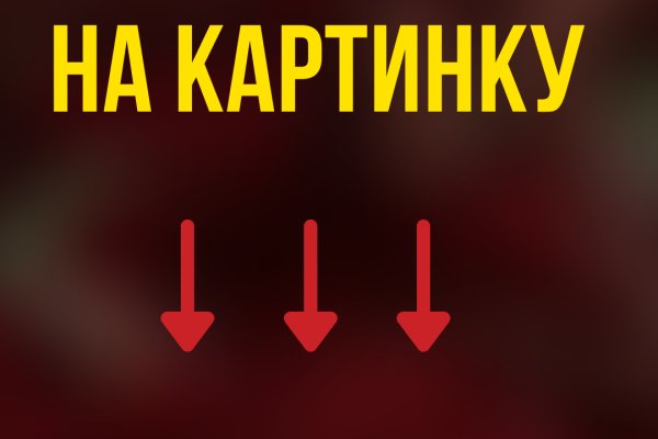 Дарк площадка кракен