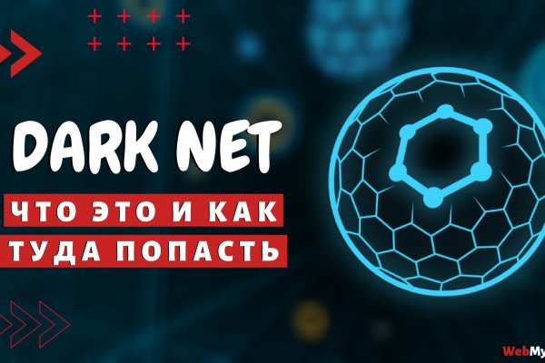 Официальная тор ссылка кракен сайта