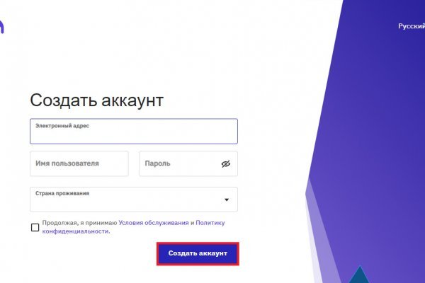 Аутентификатор кракен