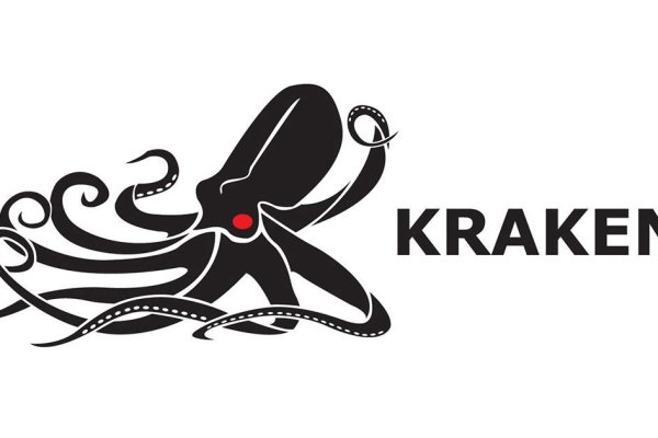 Kraken 25 at